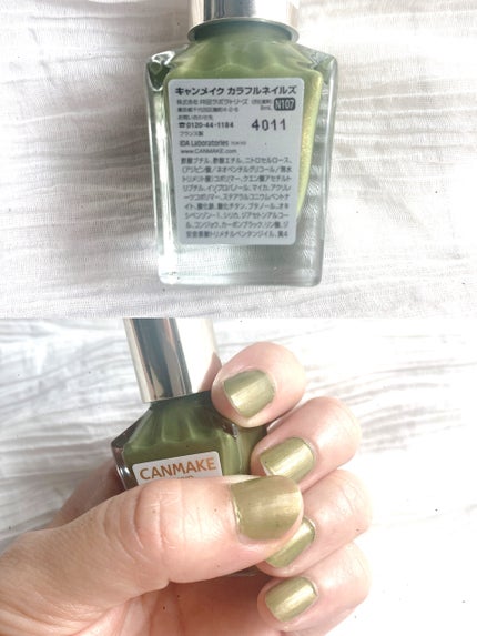 カラフルネイルズ/キャンメイク/マニキュアを使ったクチコミ(2枚目)