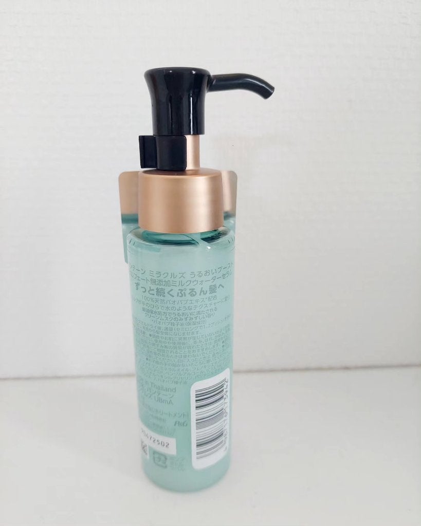 puni on LIPS 「うるおいブーストサルフェート無添加ミルクウォーターセラム4月2..」(2枚目)