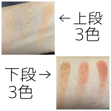 ヴォワヤジュールアイシャドウパレット 1194/NARS/パウダーアイシャドウを使ったクチコミ（3枚目）