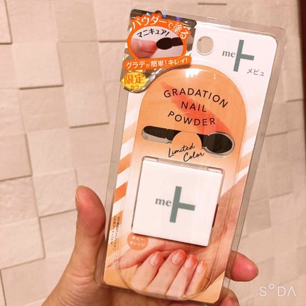 パウダーマニキュア/メピュ/マニキュアを使ったクチコミ(1枚目)