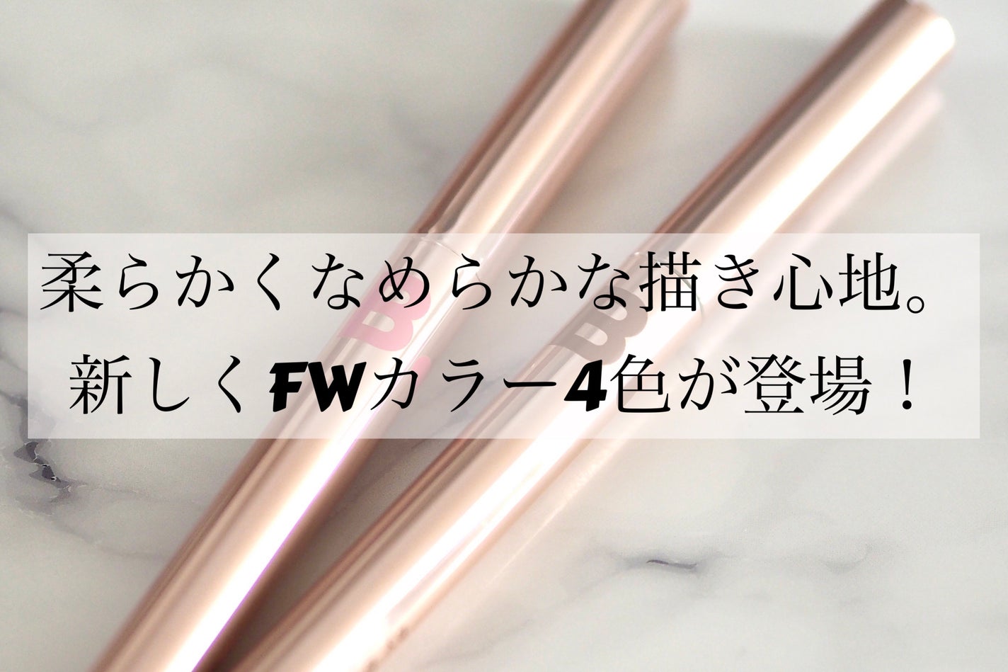 ムードオンアイカラースティック/BANILA CO/スティックアイシャドウを使ったクチコミ(2枚目)