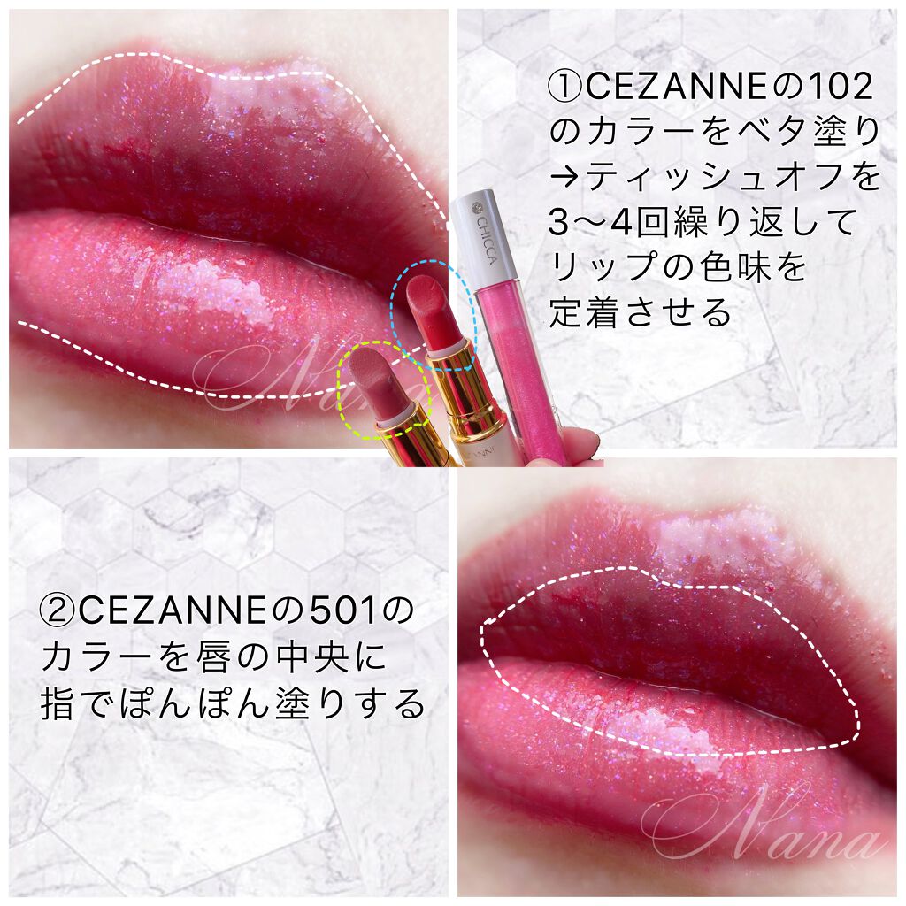 ラスティング リップカラーN/CEZANNE/口紅を使ったクチコミ(2枚目)