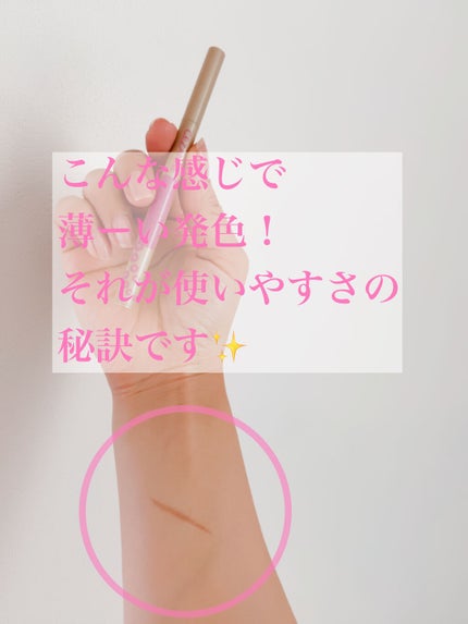 描くふたえアイライナー/CEZANNE/リキッドアイライナーを使ったクチコミ(2枚目)