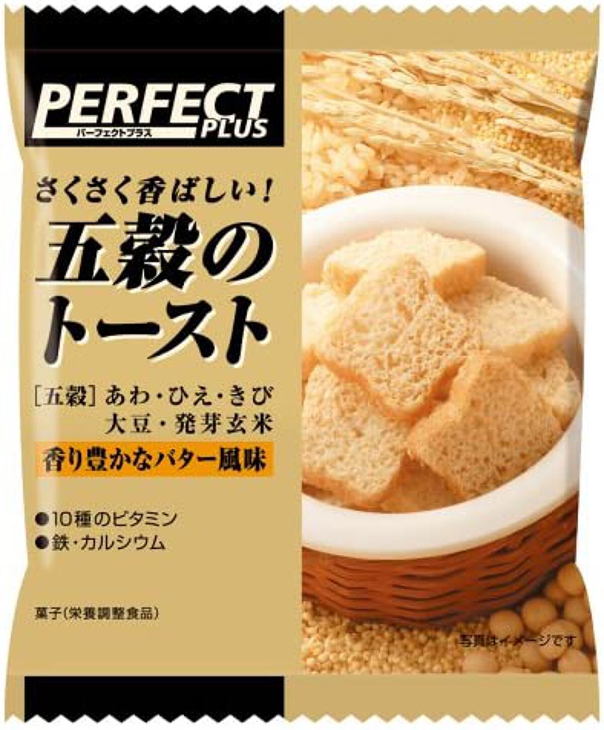 パーフェクトプラス 五穀のトースト 明治
