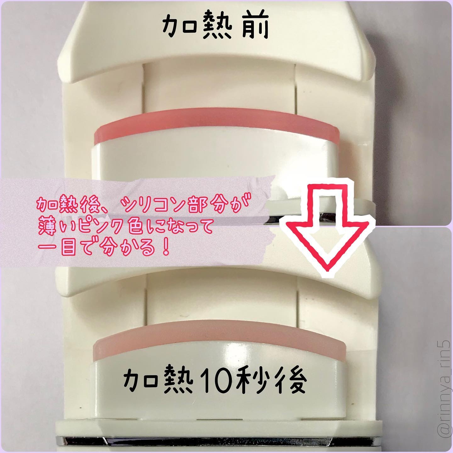 ホットビューラー カーラー型/ANLAN/ホットビューラーを使ったクチコミ（2枚目）