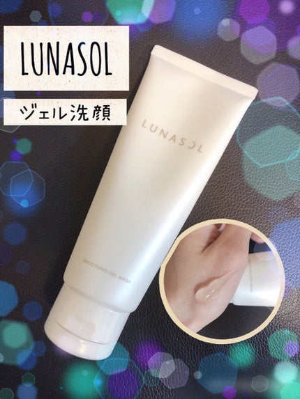 スムージングジェルウォッシュ/LUNASOL/洗顔フォームを使ったクチコミ(1枚目)