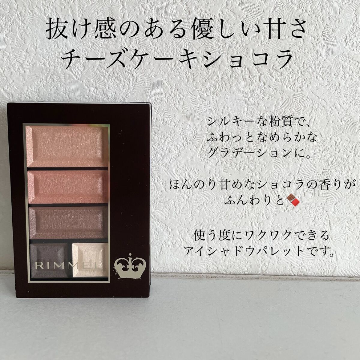 ラスティングフィニッシュ クリーミィ リップ/リンメル ロンドン/口紅を使ったクチコミ（3枚目）