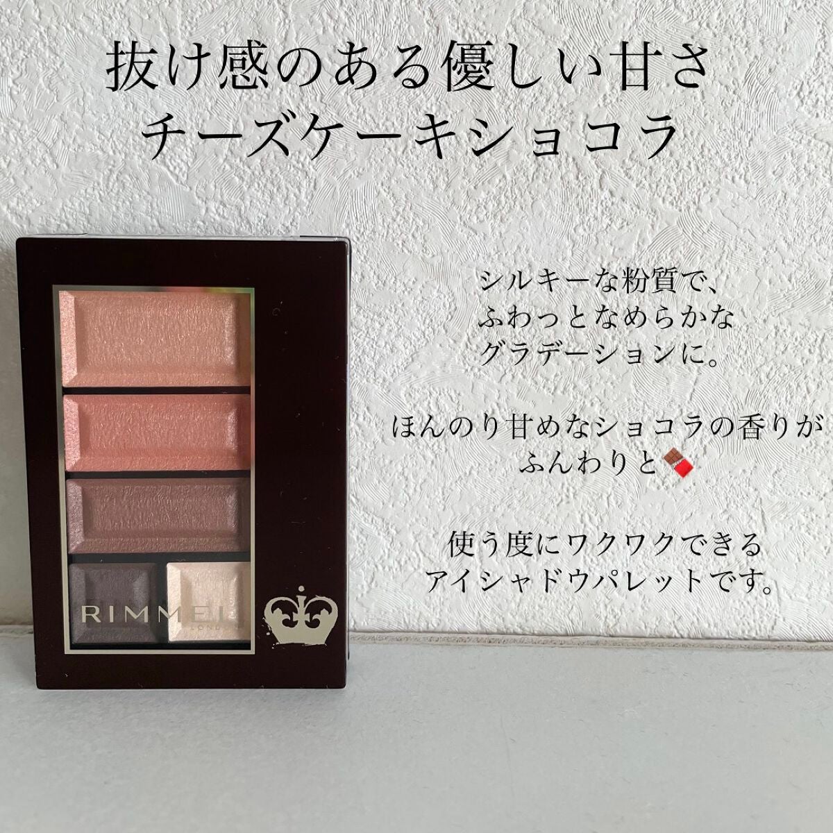 ラスティングフィニッシュ クリーミィ リップ/リンメル ロンドン/口紅を使ったクチコミ(3枚目)