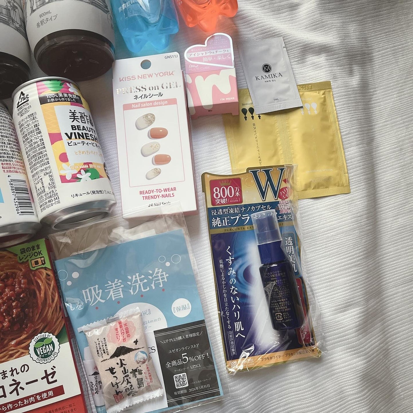 ビューティー定期便/bea’s up beauty book (ビーズアップ ビューティブック)/その他キットセットを使ったクチコミ(2枚目)