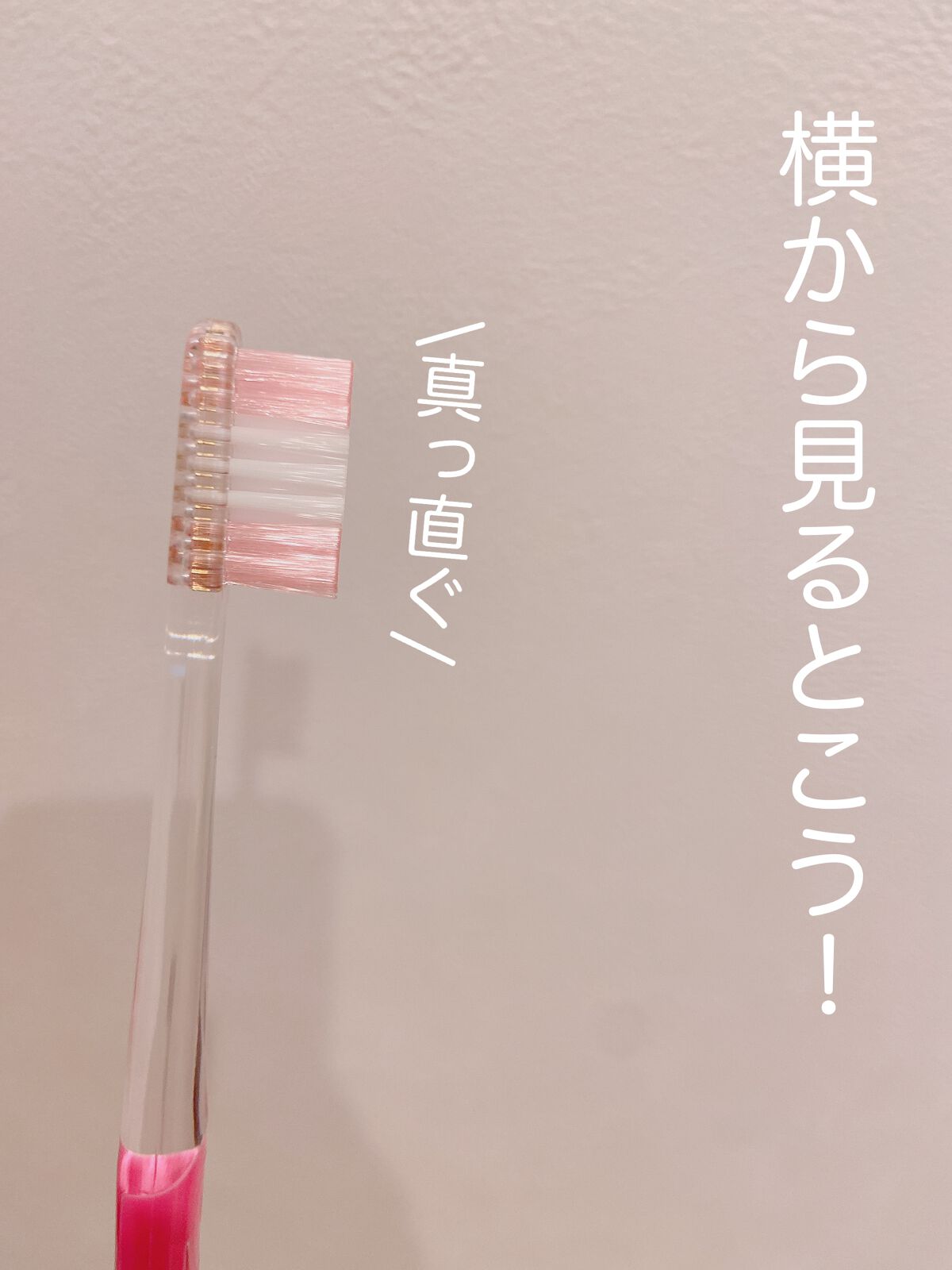 クリニカ アドバンテージ ハブラシ 超コンパクトのクチコミ「【磨きやすくてお気に入り歯ブラシ】

◇クリニカ 歯ブラシ
　フラットタイプ

毛並みがソフト.....」（3枚目）