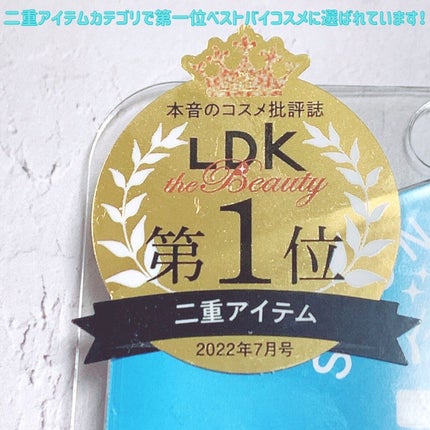 湘南美容アイリッドグルー/湘南美容/二重まぶた用アイテムを使ったクチコミ(2枚目)
