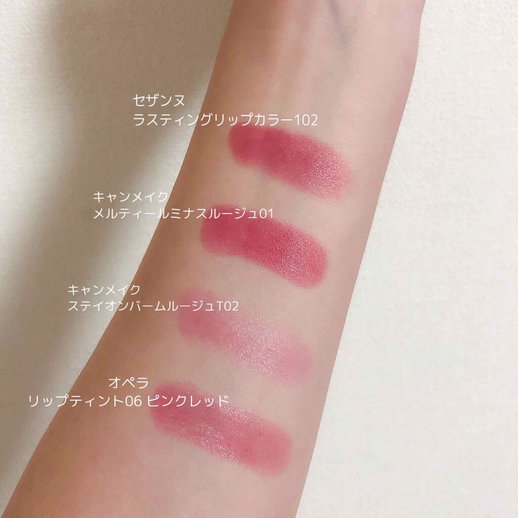 オペラ リップティント N/OPERA/リップティントを使ったクチコミ(2枚目)