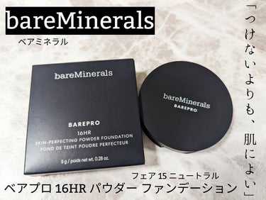 ベアプロ 16HR パウダー ファンデーション/bareMinerals/パウダーファンデーションを使ったクチコミ（1枚目）