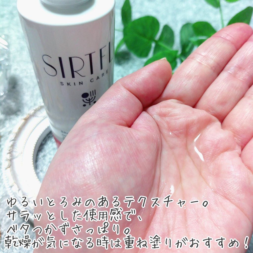 ブライトエッセンスローション/SIRTFL/化粧水を使ったクチコミ(3枚目)