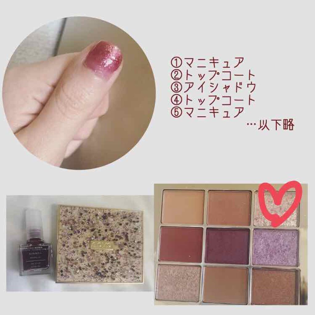 ネイルカラー/無印良品/マニキュアを使ったクチコミ(2枚目)