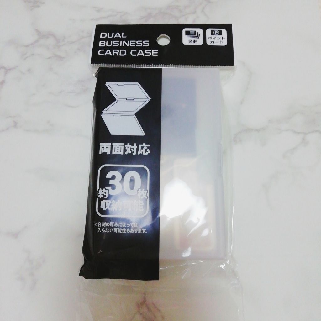 デュアル名刺ケース / セリア