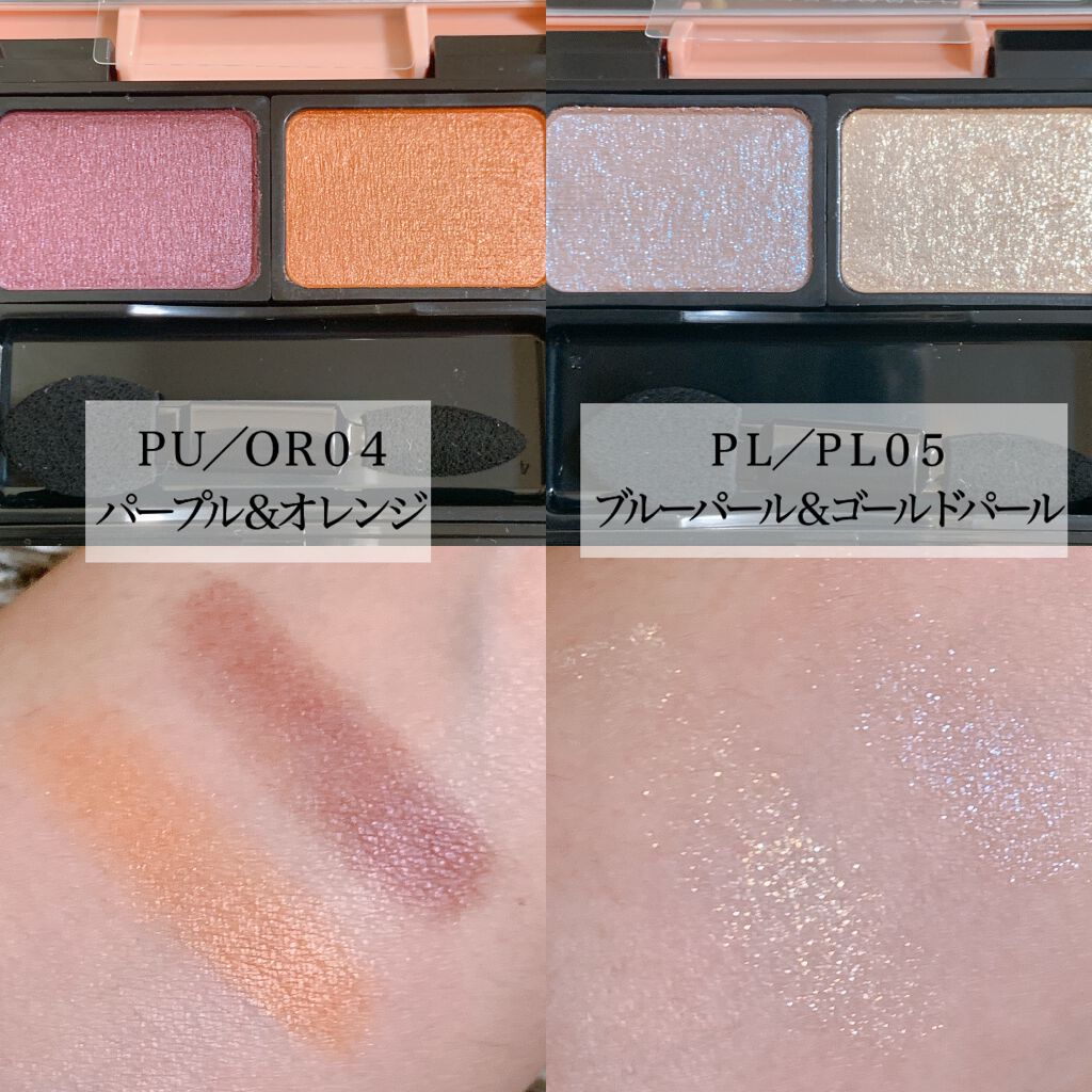 コーディネート アイ カラー/do natural/アイシャドウパレットを使ったクチコミ（2枚目）