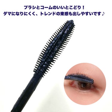 スカイハイ コスミックブラスト 101 流星/MAYBELLINE NEW YORK/マスカラを使ったクチコミ（3枚目）