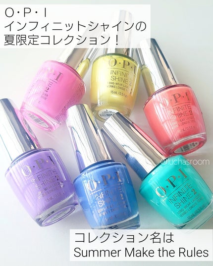 インフィニットシャイン ネイルラッカー/O・P・I/マニキュアを使ったクチコミ(2枚目)