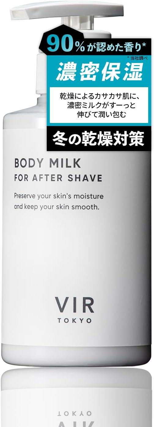 VIR TOKYO BODY MILK / VIR TOKYO