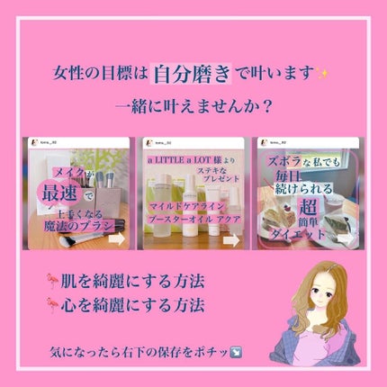 Silky smooth UV cat cream/STOR OF THE COLOR/化粧下地を使ったクチコミ(10枚目)