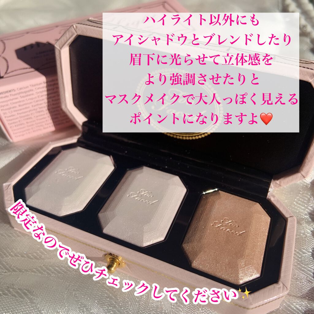 ~ダイヤモンドライト シリーズ~ マルチユース ハイライター トリオ/Too Faced/パウダーハイライトを使ったクチコミ(7枚目)