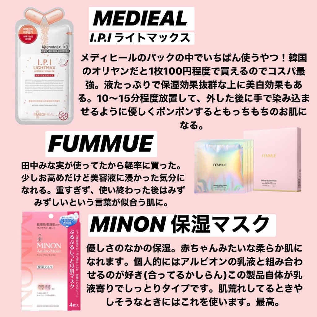 アルビオン 薬用スキンコンディショナー エッセンシャル/ALBION/化粧水を使ったクチコミ(3枚目)