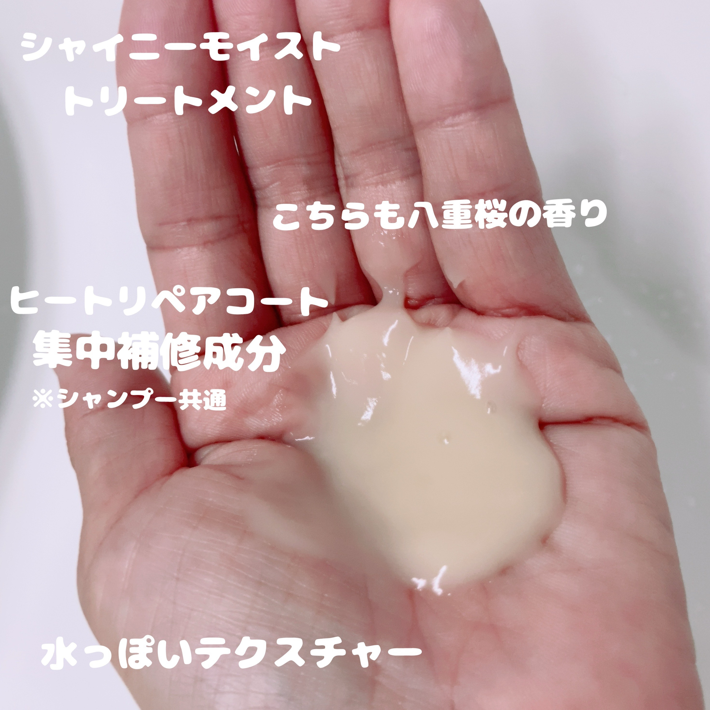 THE PREMIUM エクストラダメージケアシャンプー／トリートメント（シャイニーモイスト）/いち髪/市販シャンプーを使ったクチコミ（3枚目）