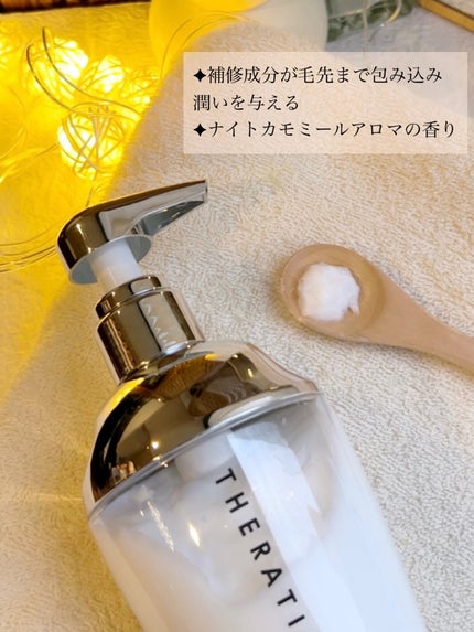 THERATIS by mixim ナイトリペア シャンプー&トリートメント/THERATIS/市販シャンプーを使ったクチコミ(6枚目)