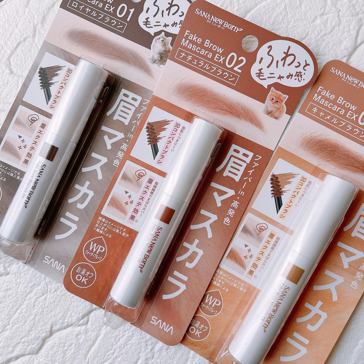フェイクブロウマスカラEX/サナ ニューボーン/眉マスカラを使ったクチコミ（1枚目）