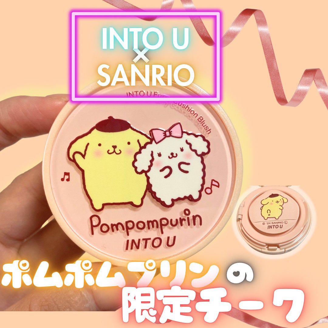 ファーリークッションブラッシュ/INTO U/パウダーチークを使ったクチコミ(1枚目)