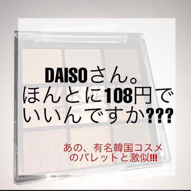 こんにちは!!!投稿おさぼり大賞を頂きましたぱんだ🐼です!!!

(ごめんなさい。調子乗りました🙇‍♀️)

新しく始まった高校生活もやっと落ち着き時間に余裕が出来てきたので最近購入した物を紹介させてく