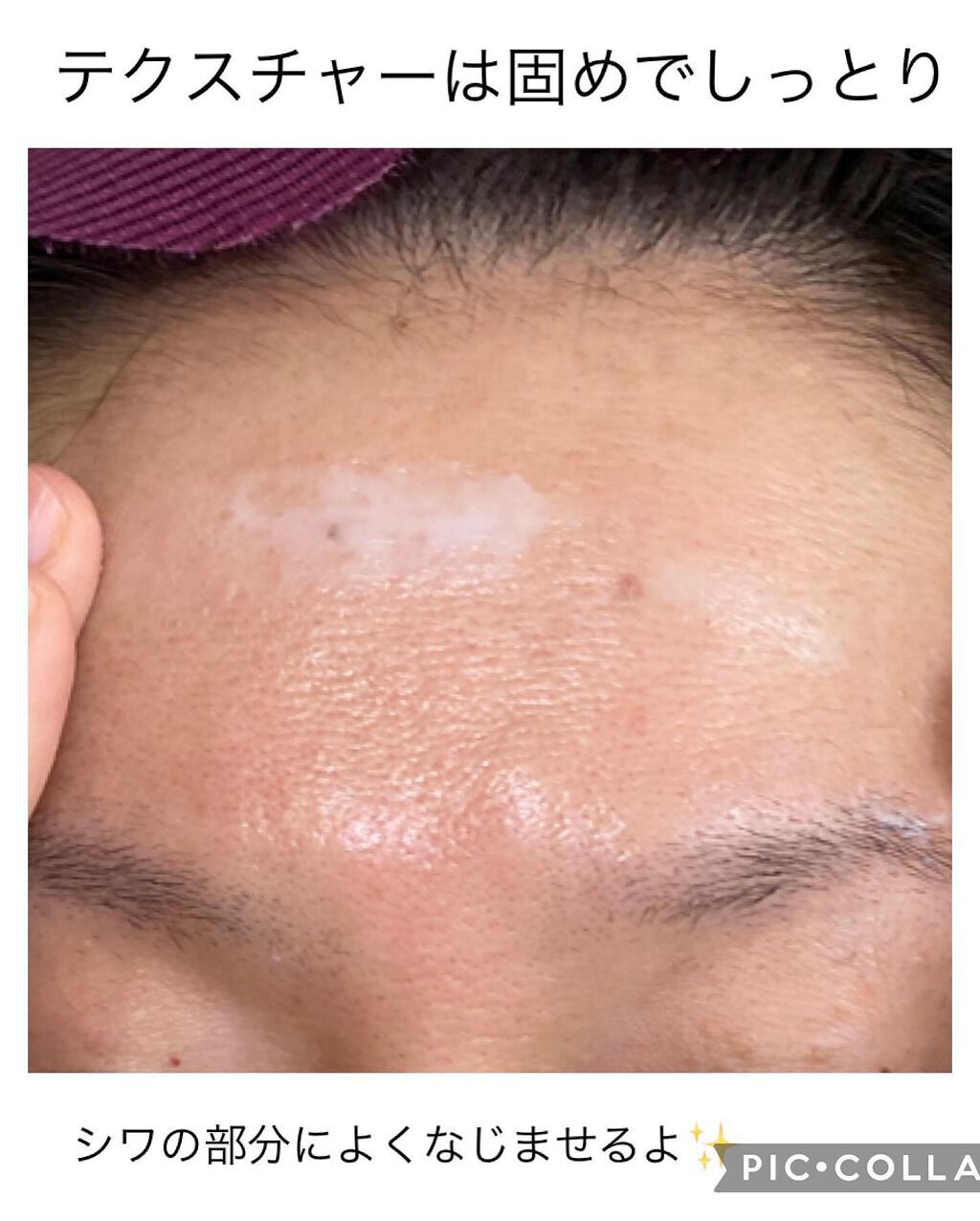 エリンクル/株式会社フロンティア/フェイスクリームを使ったクチコミ(6枚目)