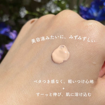 プロテクティング ファンデーション プライマー		/PAUL & JOE BEAUTE/化粧下地を使ったクチコミ(2枚目)