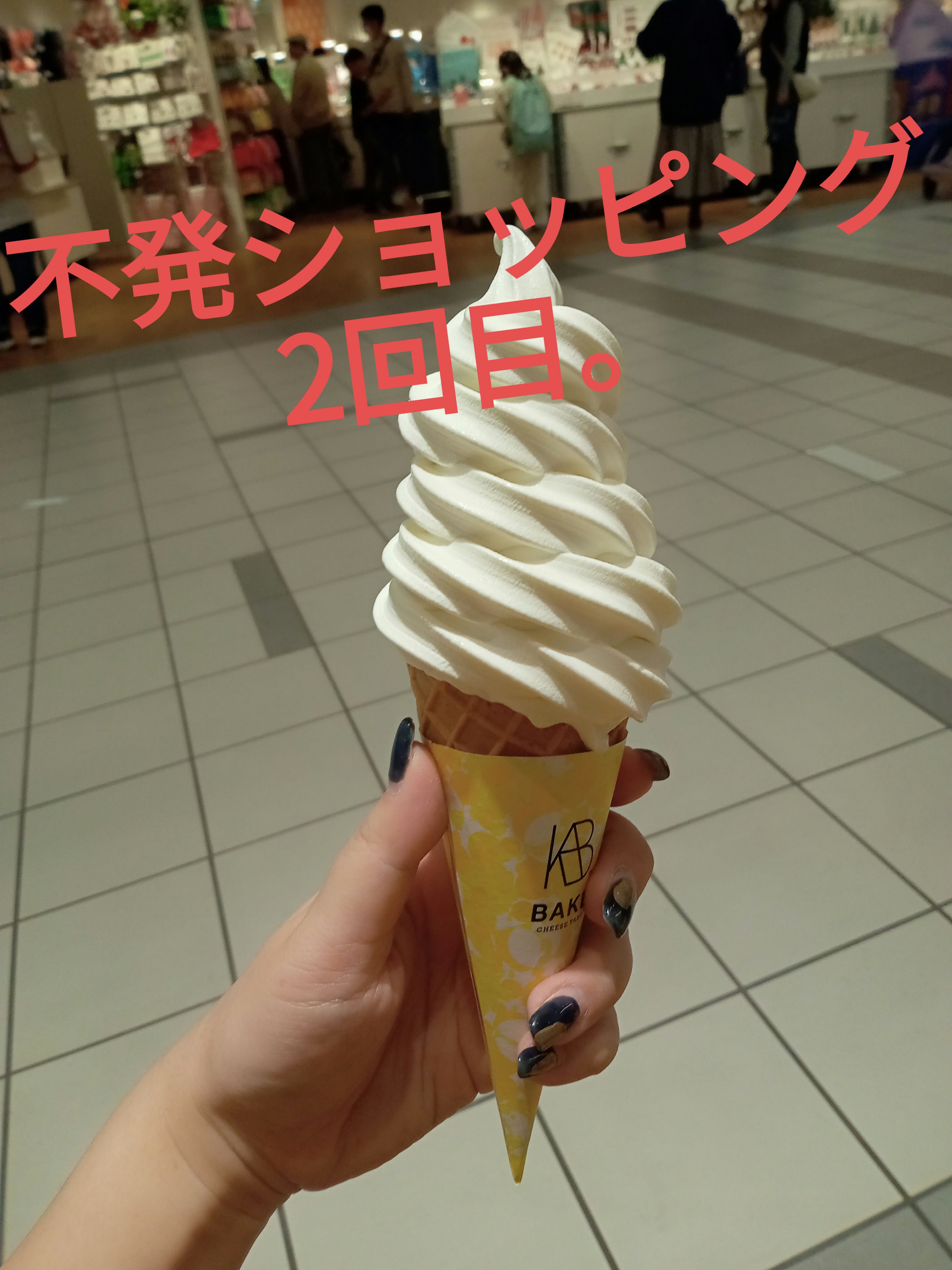 プランピーリップ/Fujiko/リップグロスを使ったクチコミ（1枚目）