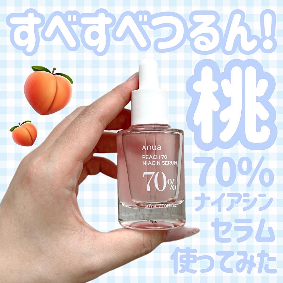 桃70%ナイアシンセラム/Anua/美容液を使ったクチコミ（1枚目）