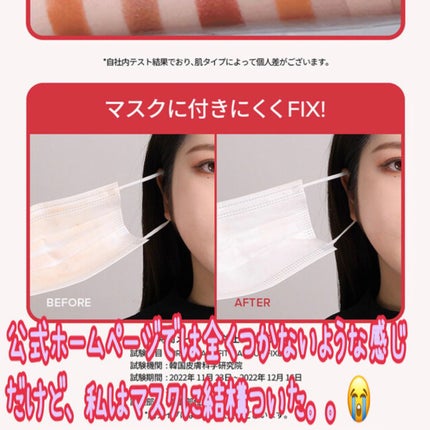 マスクフィット メイクアップフィクサー/TIRTIR(ティルティル)/フィックスミストを使ったクチコミ(3枚目)