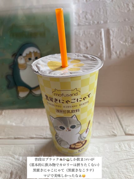 ルージュ ココ/CHANEL/口紅を使ったクチコミ(4枚目)