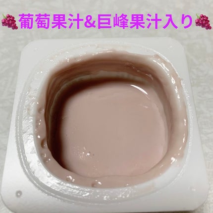 さわやか巨峰/DANONE/ヨーグルトを使ったクチコミ(4枚目)