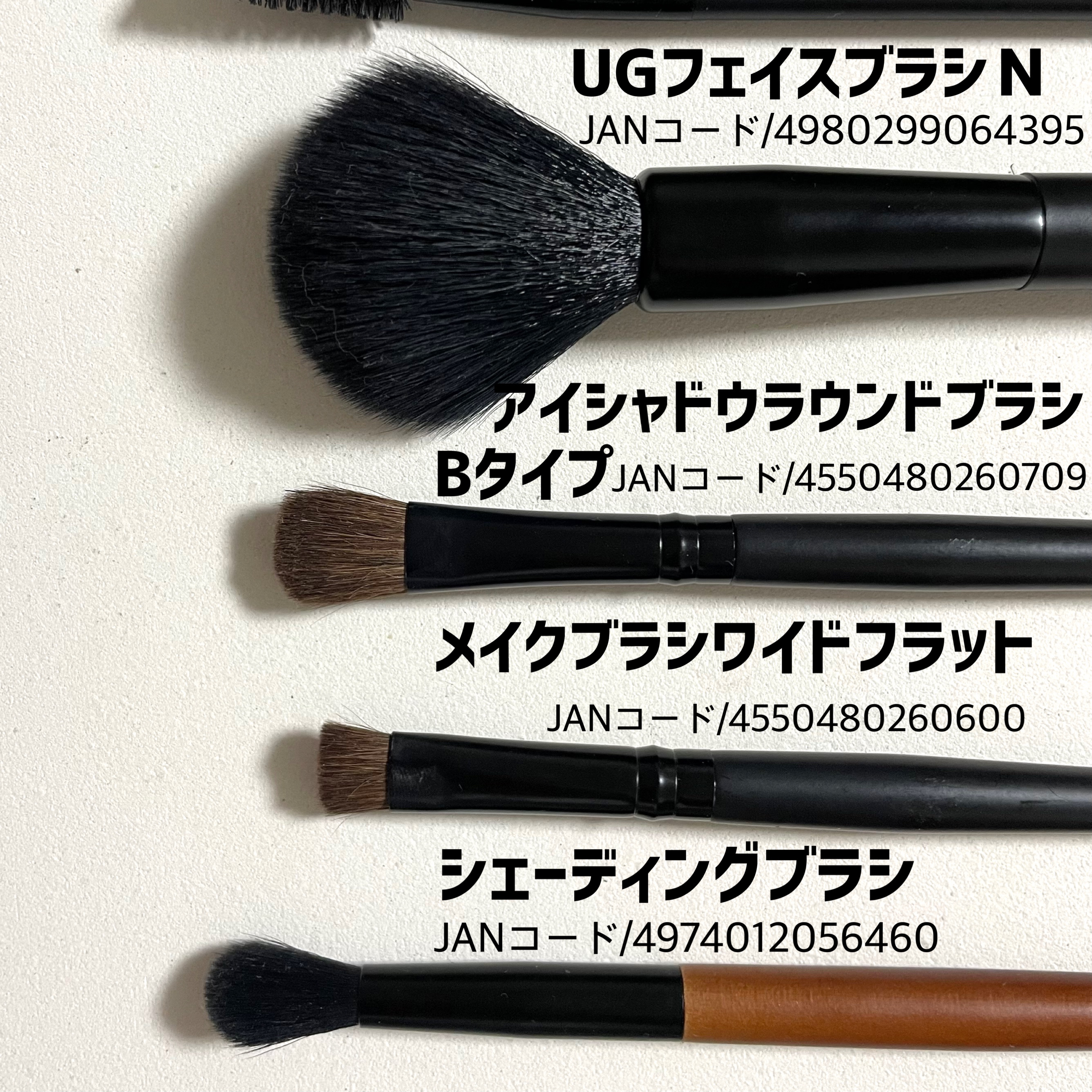 シェーディングブラシ 馬毛/DAISO/メイクブラシを使ったクチコミ（3枚目）