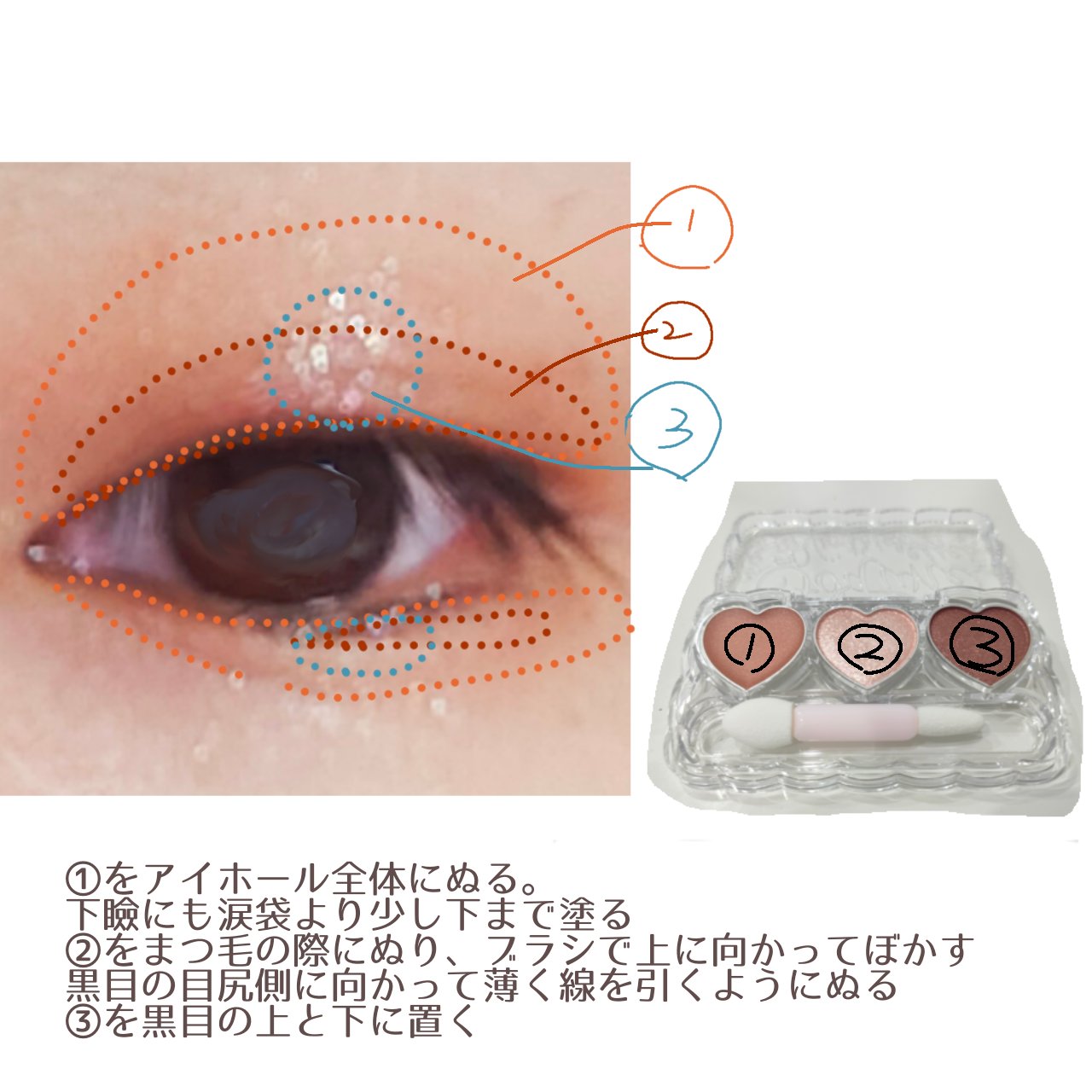 プリズムトリック/フォーチュン/アイシャドウパレットを使ったクチコミ（2枚目）