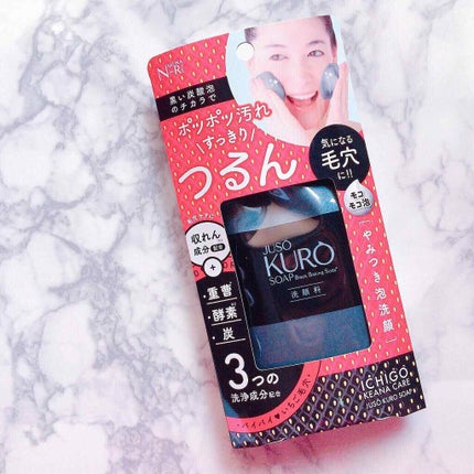 JUSO KURO SOAP/NAKUNA-RE/洗顔フォームを使ったクチコミ(4枚目)