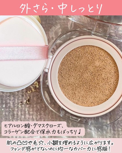 アリウル インクフェザーカバーラスティングクッション/Ariul/クッションファンデーションを使ったクチコミ(4枚目)