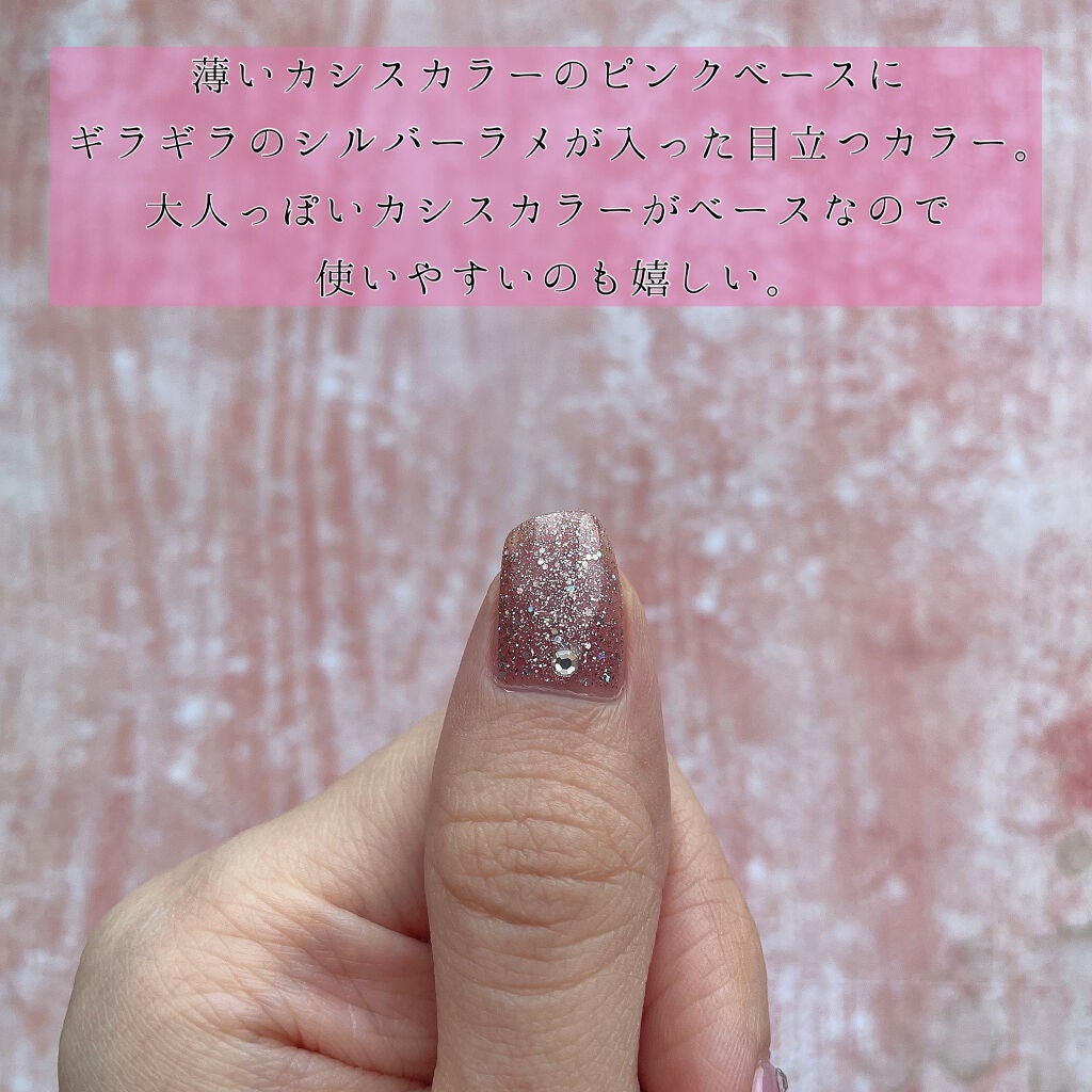 カラフルネイルズ/キャンメイク/マニキュアを使ったクチコミ(3枚目)