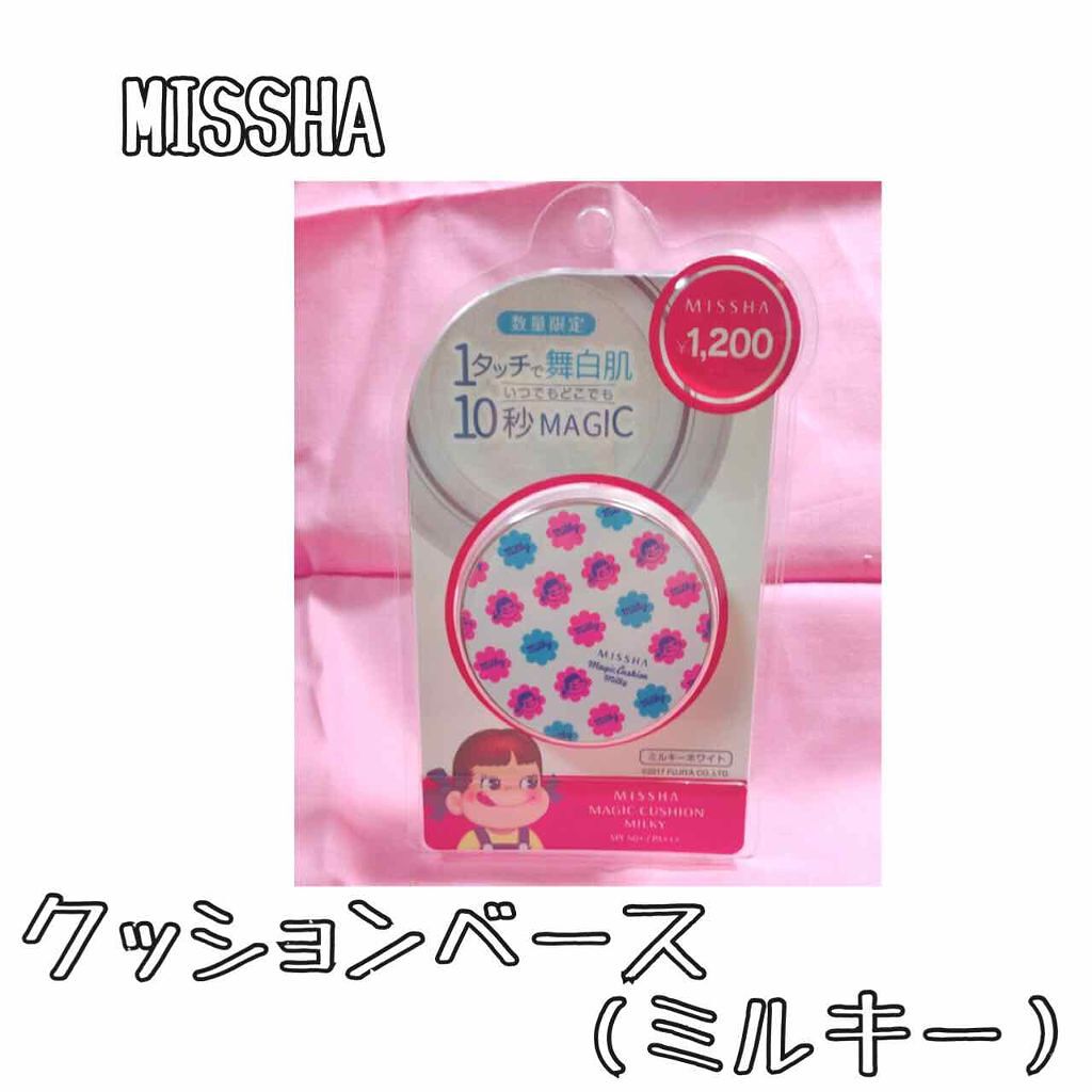 M クッションベース（ミルキー）/MISSHA/化粧下地を使ったクチコミ（1枚目）