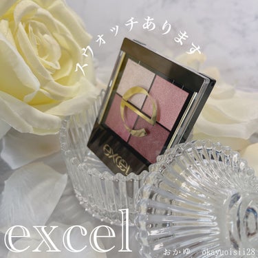 excel リアルクローズシャドウ🌹

発色・色持ち◎のアイシャドウ。

✼••┈┈┈┈┈┈┈┈┈┈┈┈┈┈┈┈••✼

🌹こんな方に特にオススメ
オンオフ問わず使えるアイテムが好き。
大人っぽさも可愛