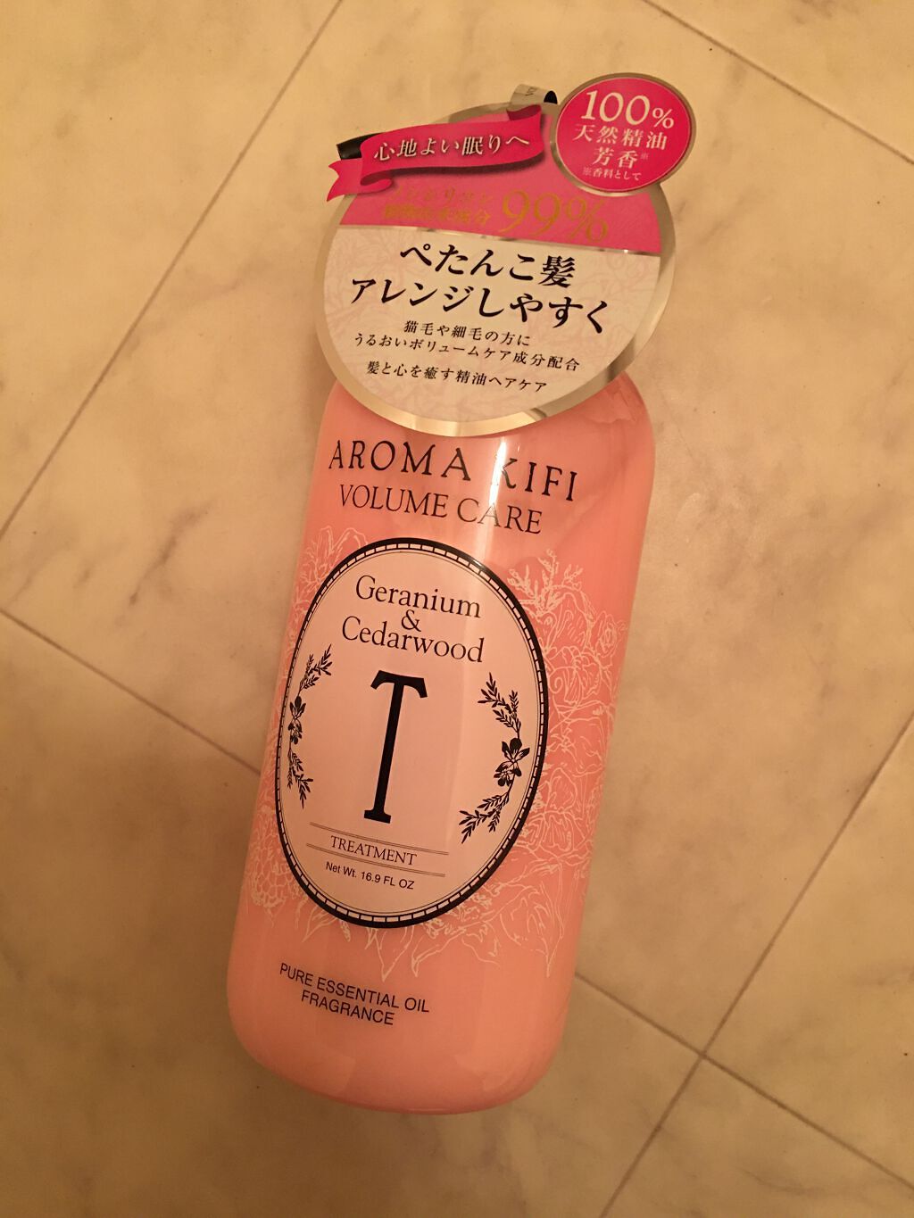 ボリュームケアシャンプー/トリートメント/AROMA KIFI/シャンプー・コンディショナーを使ったクチコミ(1枚目)