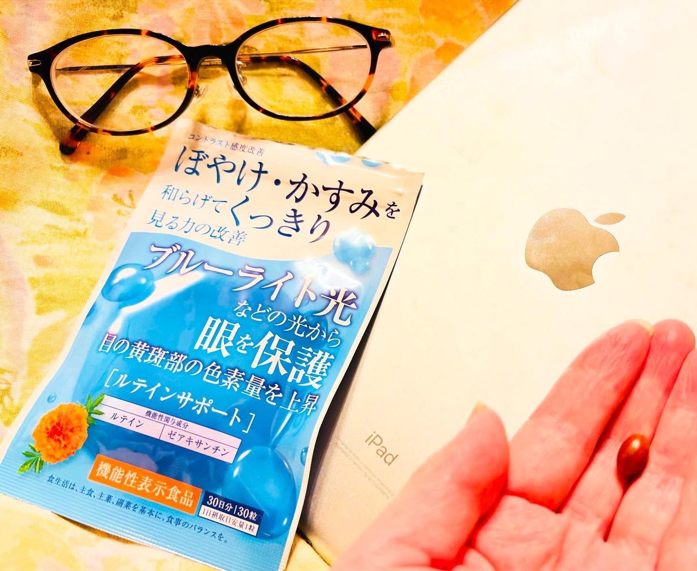 chiekotan on LIPS 「スマホやiPadを見ている時間が長く、機能性表示食品ルテインサ..」(1枚目)