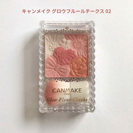 グロウフルールチークス/キャンメイク/パウダーチークを使ったクチコミ(1枚目)
