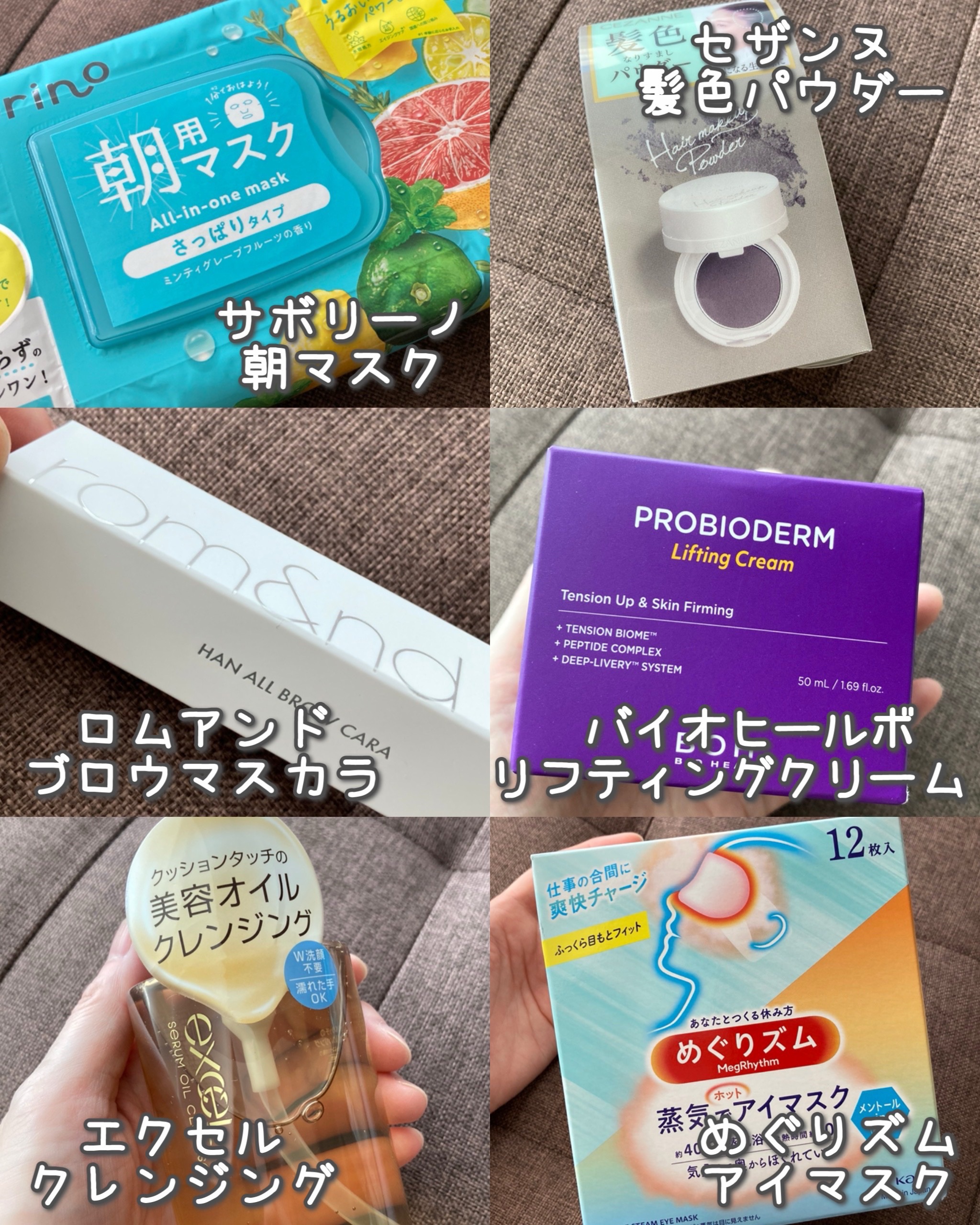 めぐりズム 蒸気でホットアイマスク メントールin 12枚入/めぐりズム/ホットアイマスクを使ったクチコミ（2枚目）